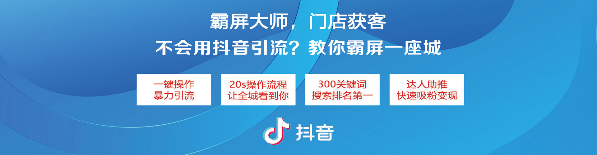 噶尔网络推广竞价