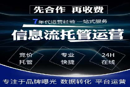 百度竞价推广公司成功经验分享：广告投放的技巧与策略