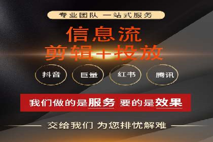 百度竞价广告的收费透明度与效果评估案例